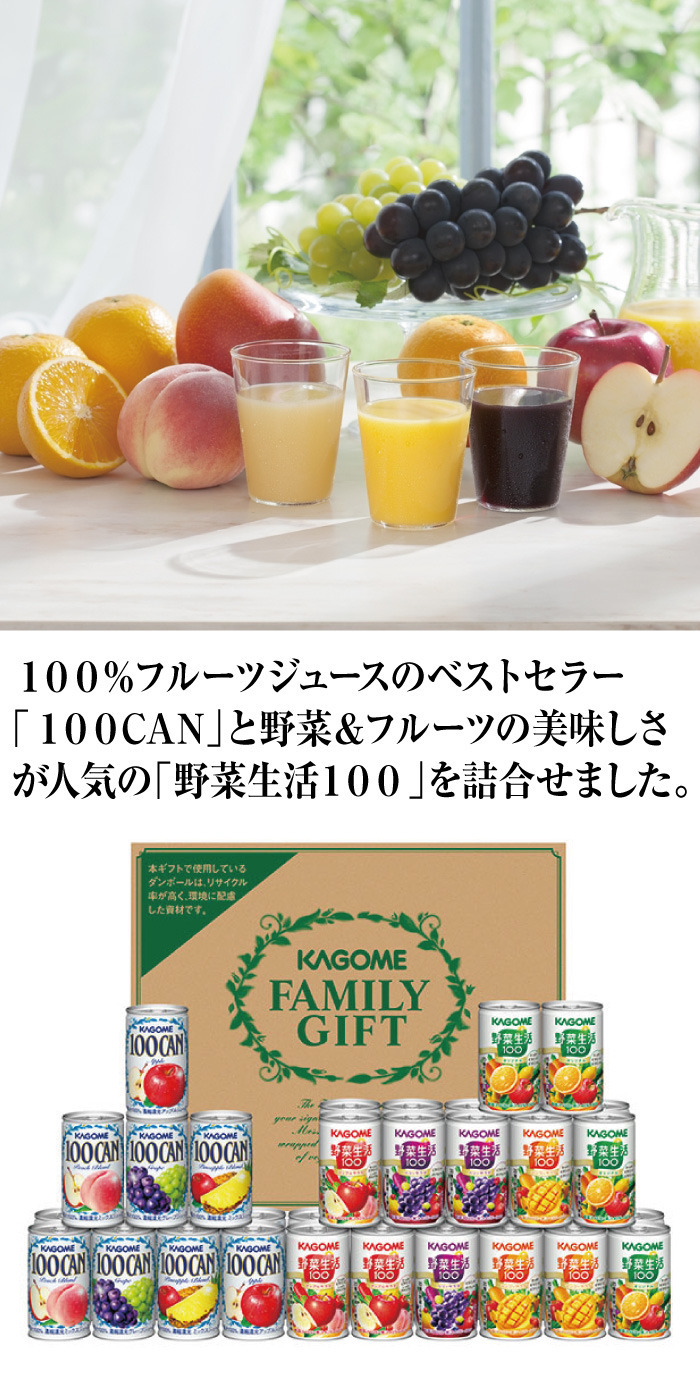 商品詳細