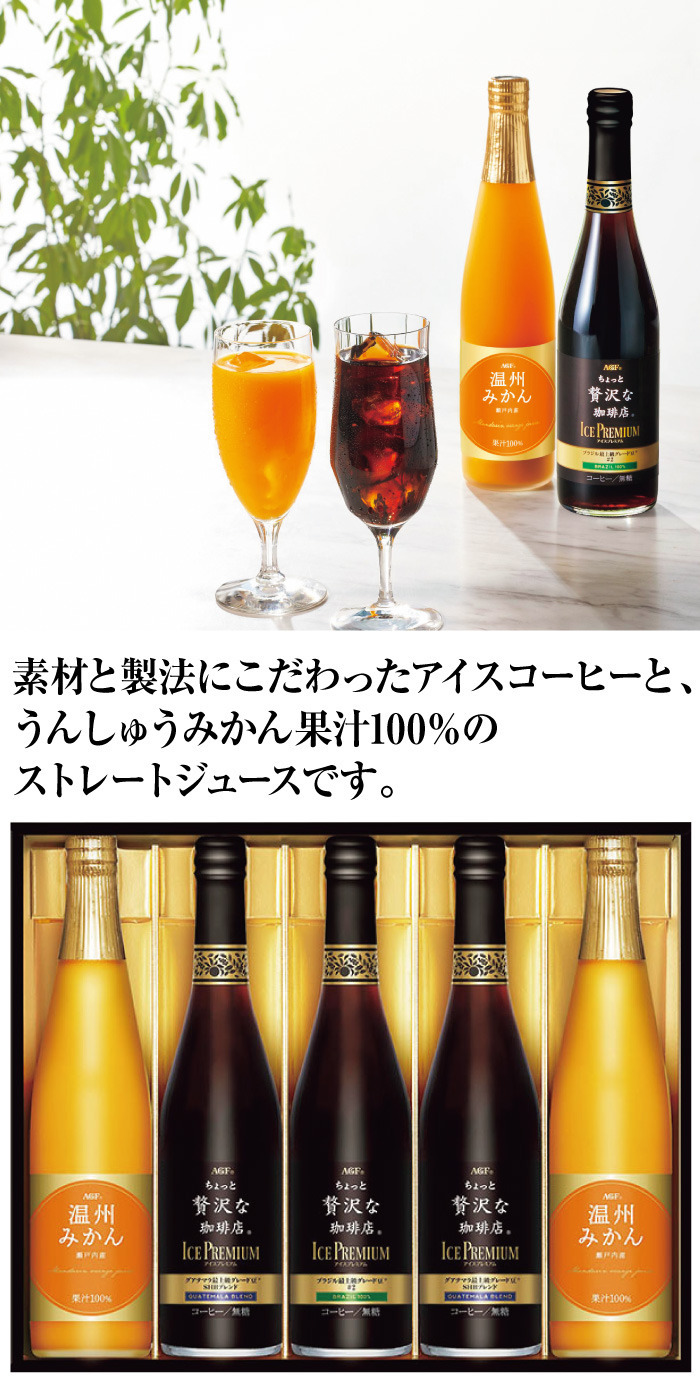 商品詳細