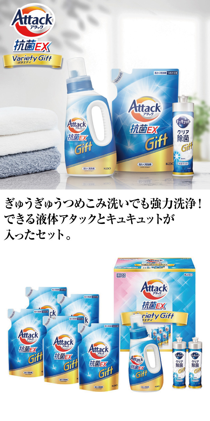 商品詳細