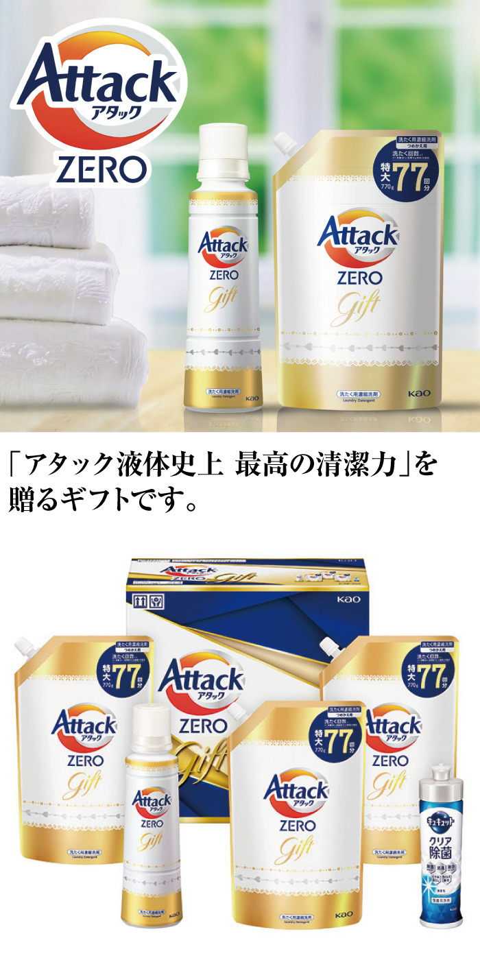 商品詳細