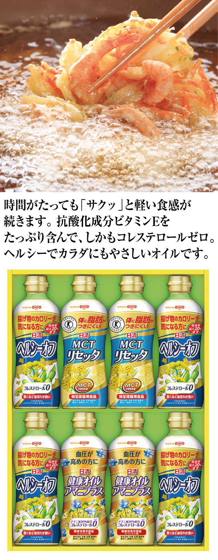 商品詳細