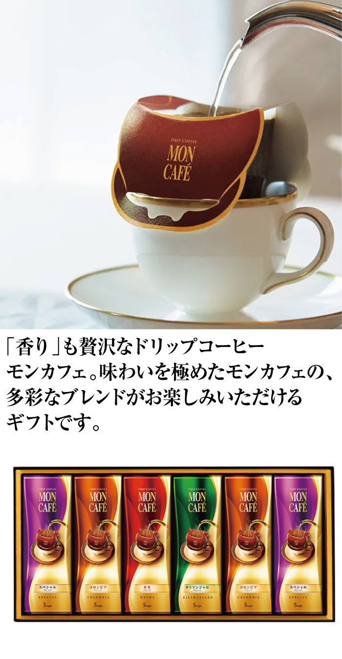 商品詳細