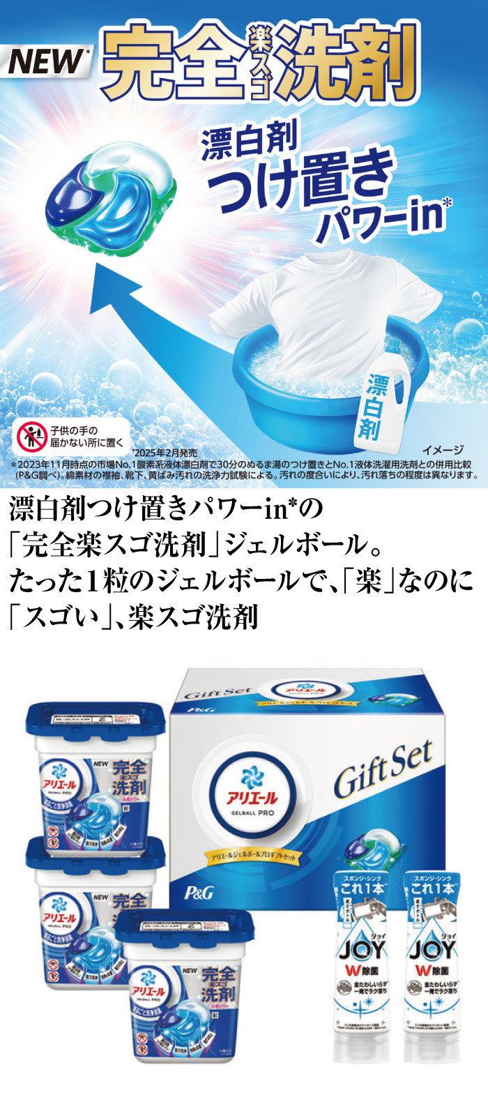 商品詳細