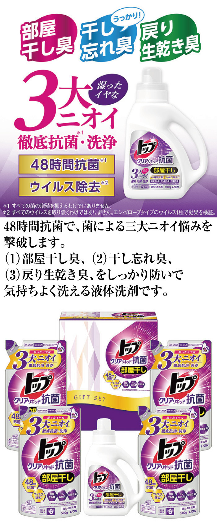 商品詳細