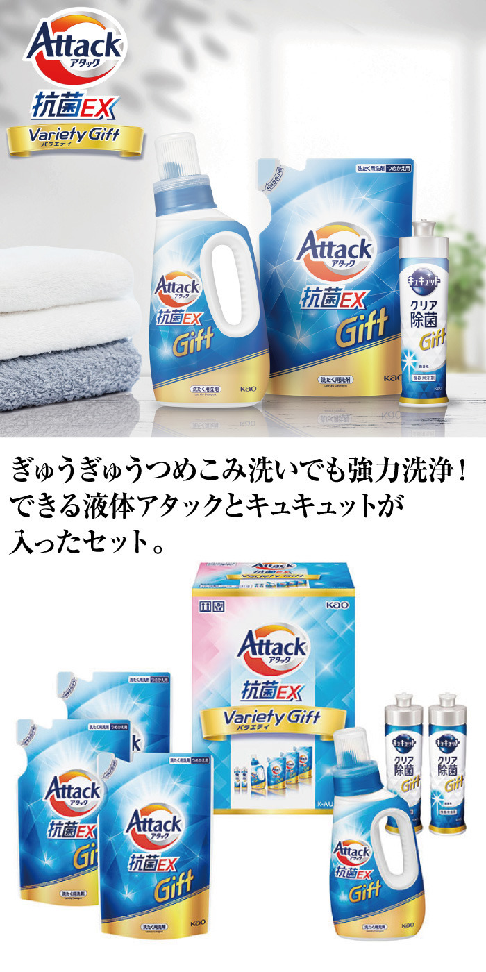 商品詳細