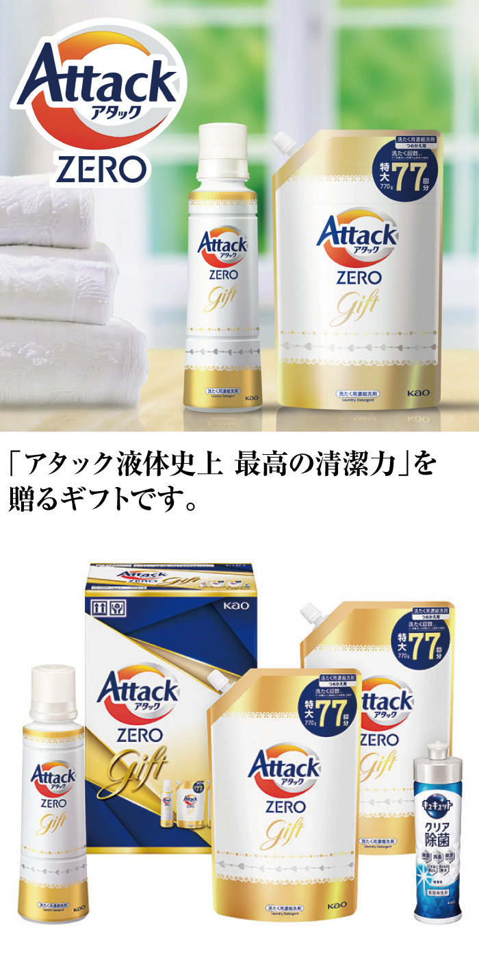 商品詳細