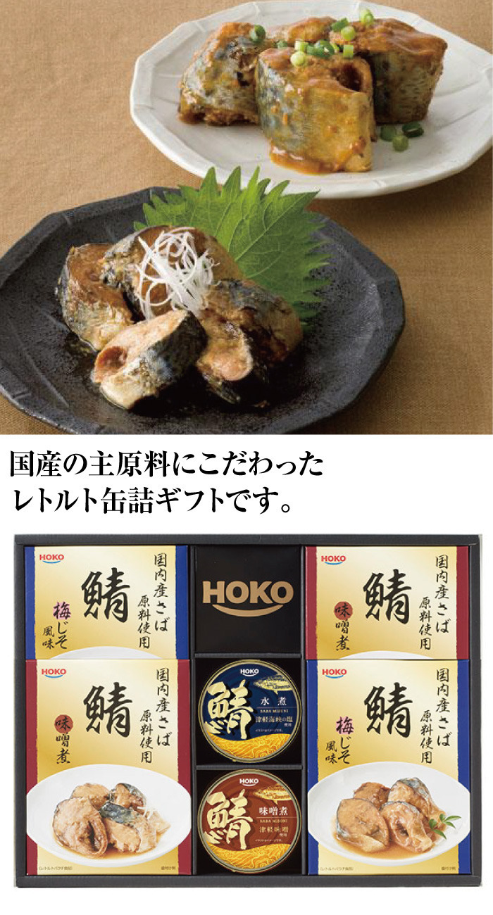 商品詳細