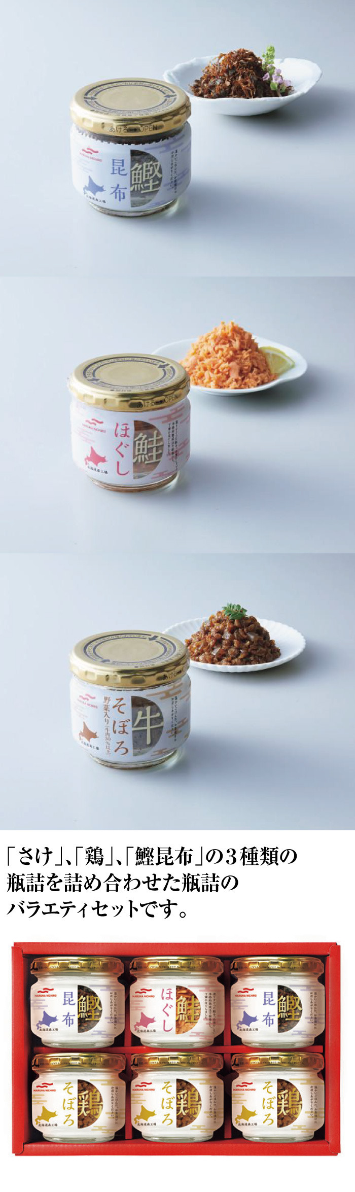 商品詳細