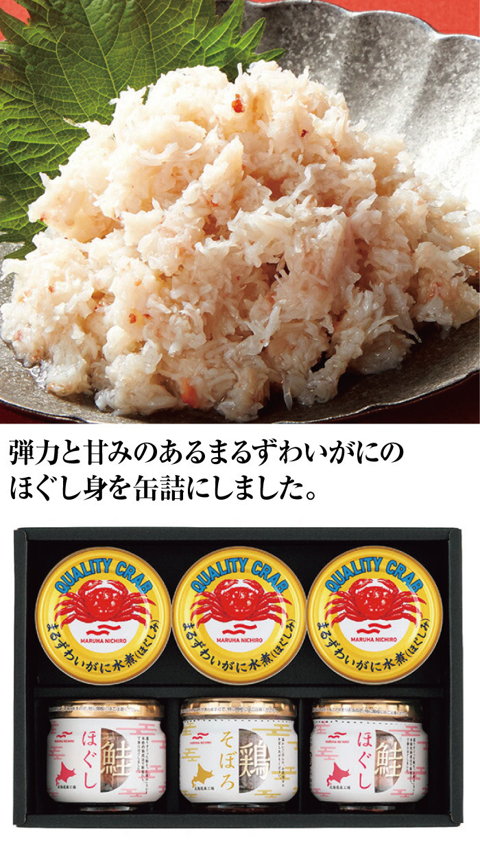 商品詳細