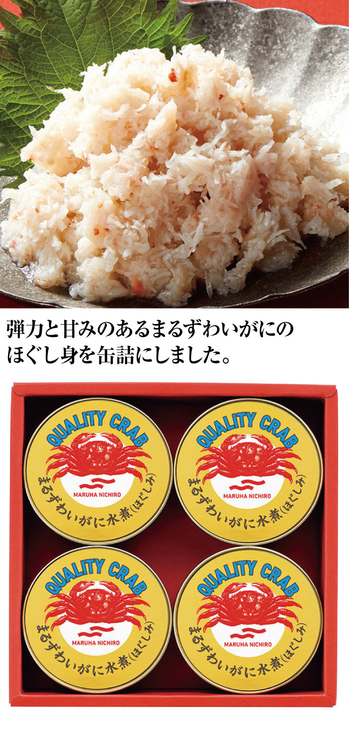 商品詳細