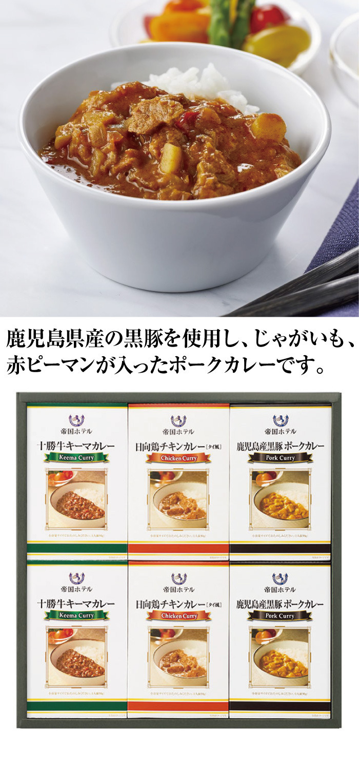 商品詳細