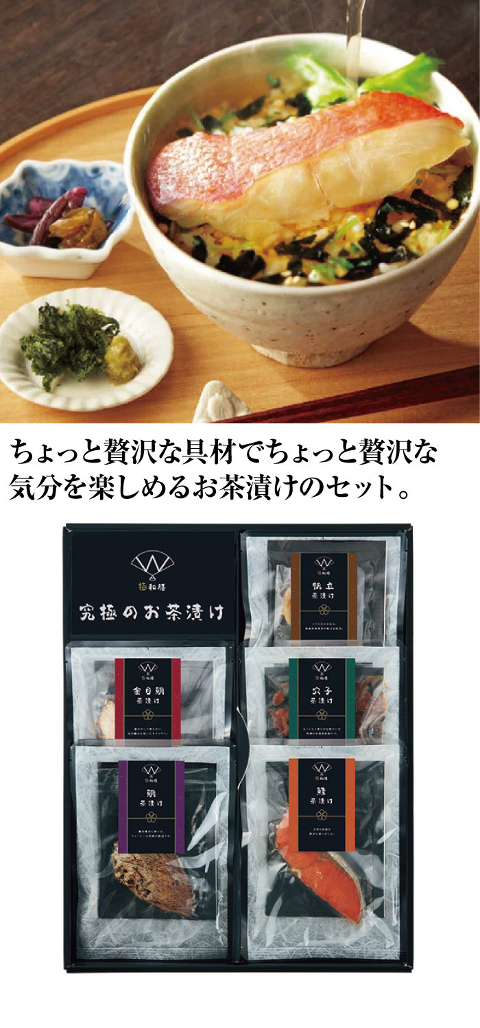 商品詳細