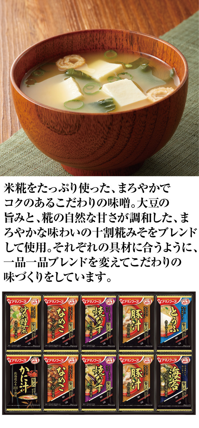 商品詳細