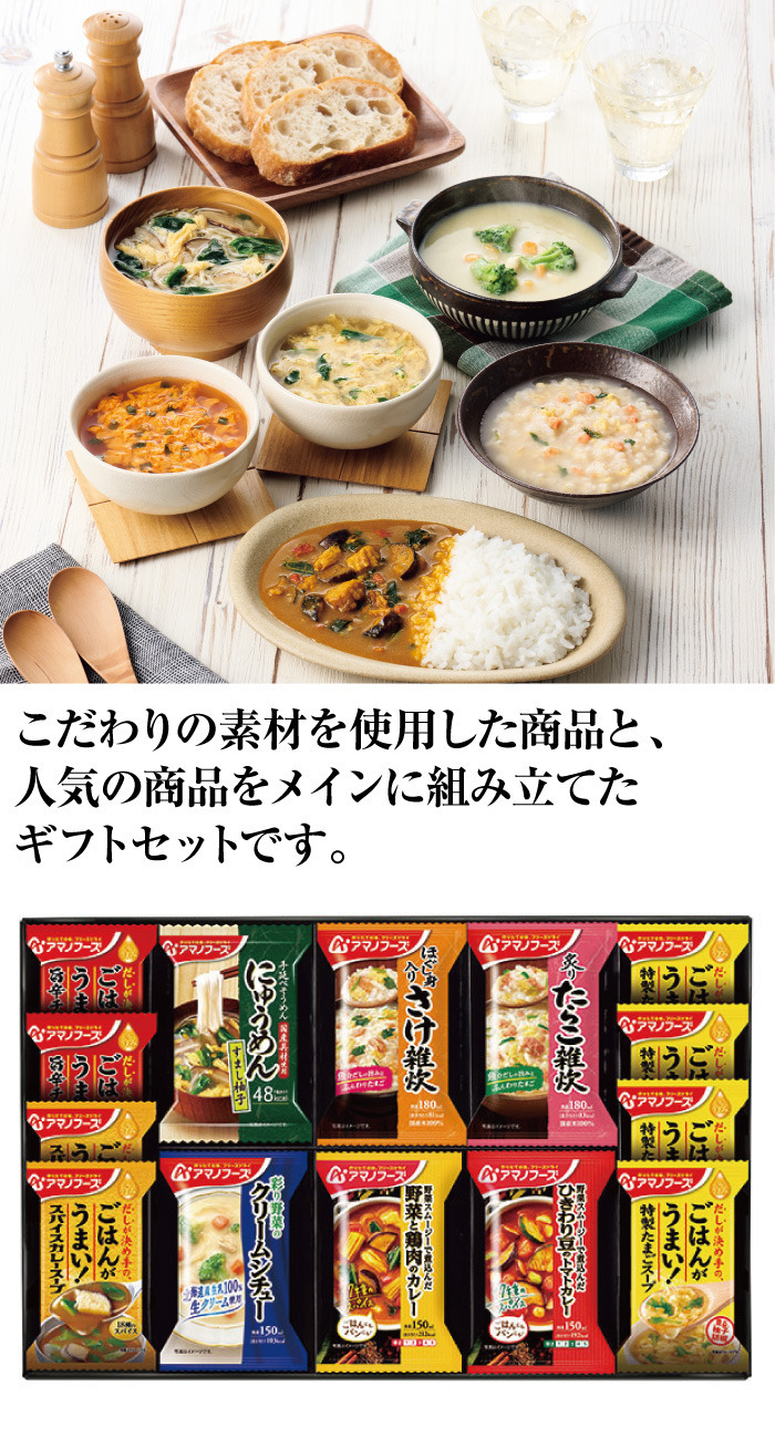 商品詳細