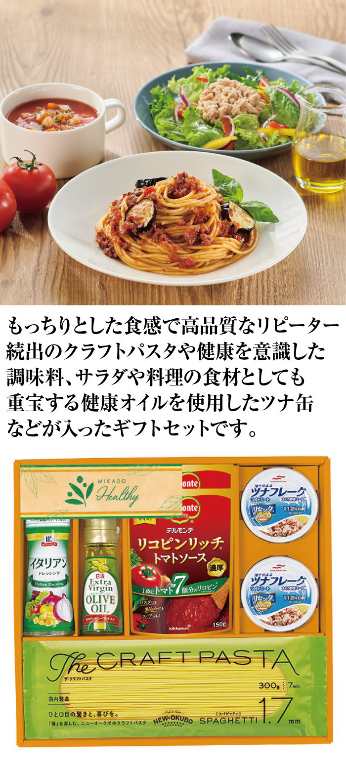 商品詳細