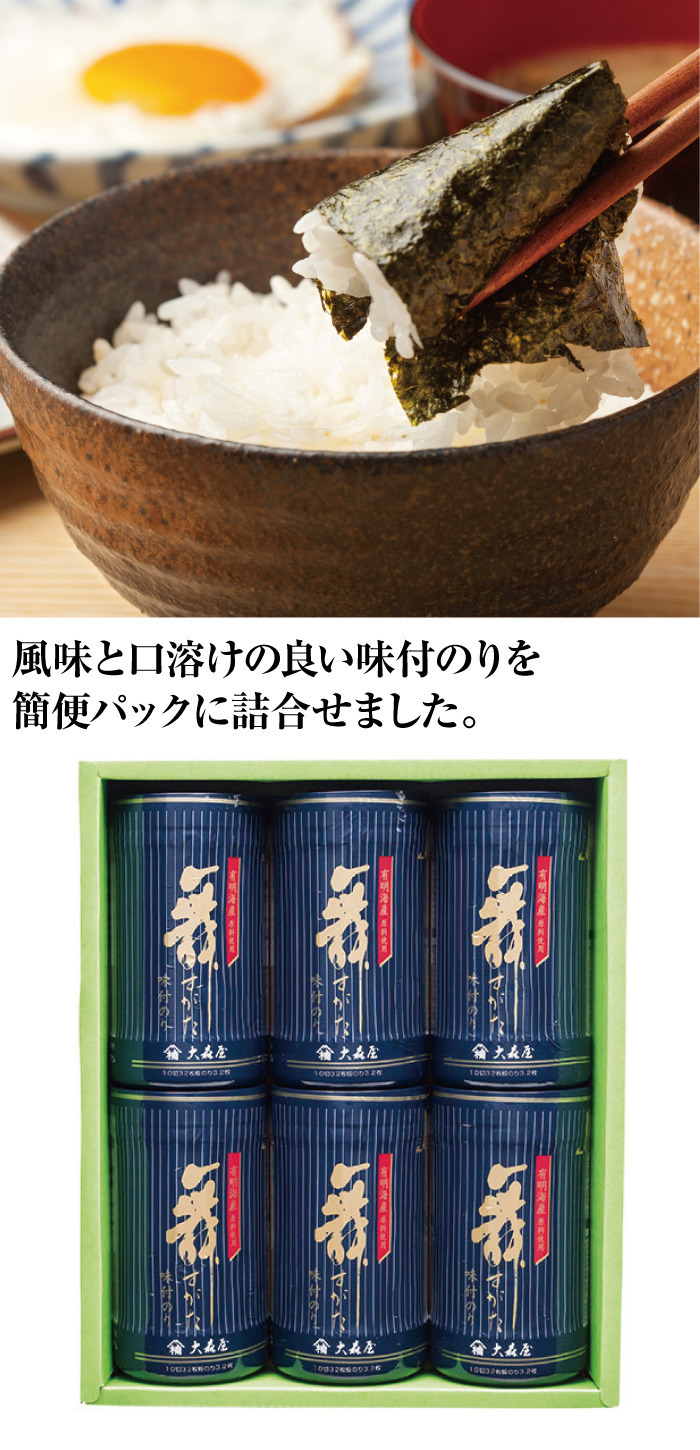 商品詳細