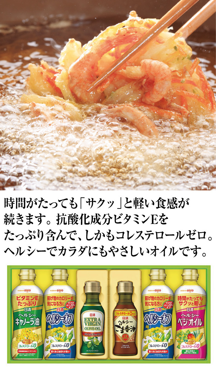 商品詳細