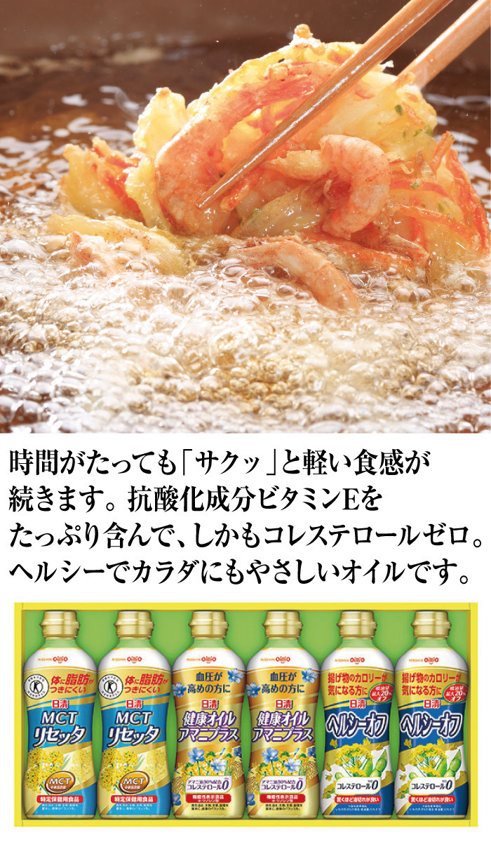 商品詳細
