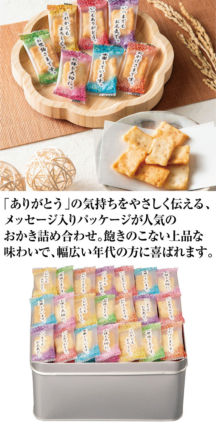 商品詳細