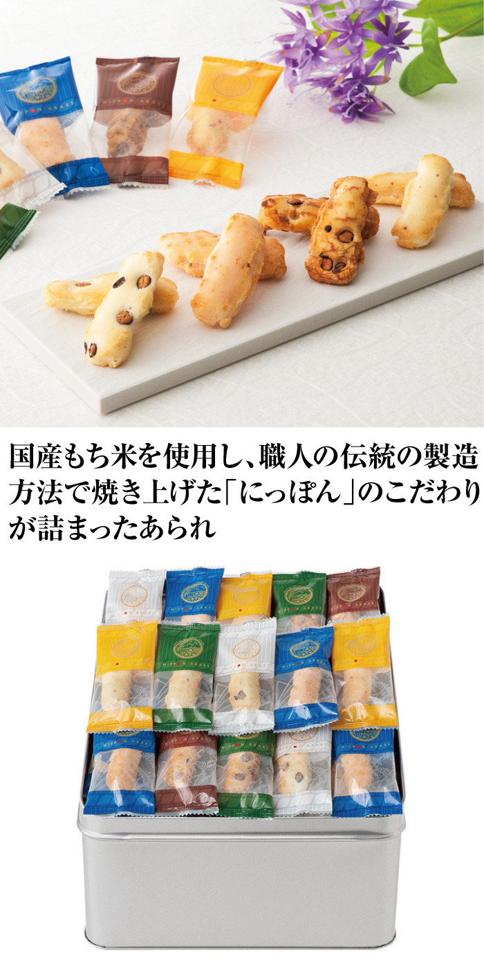 商品詳細