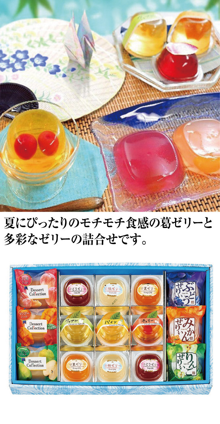 商品詳細