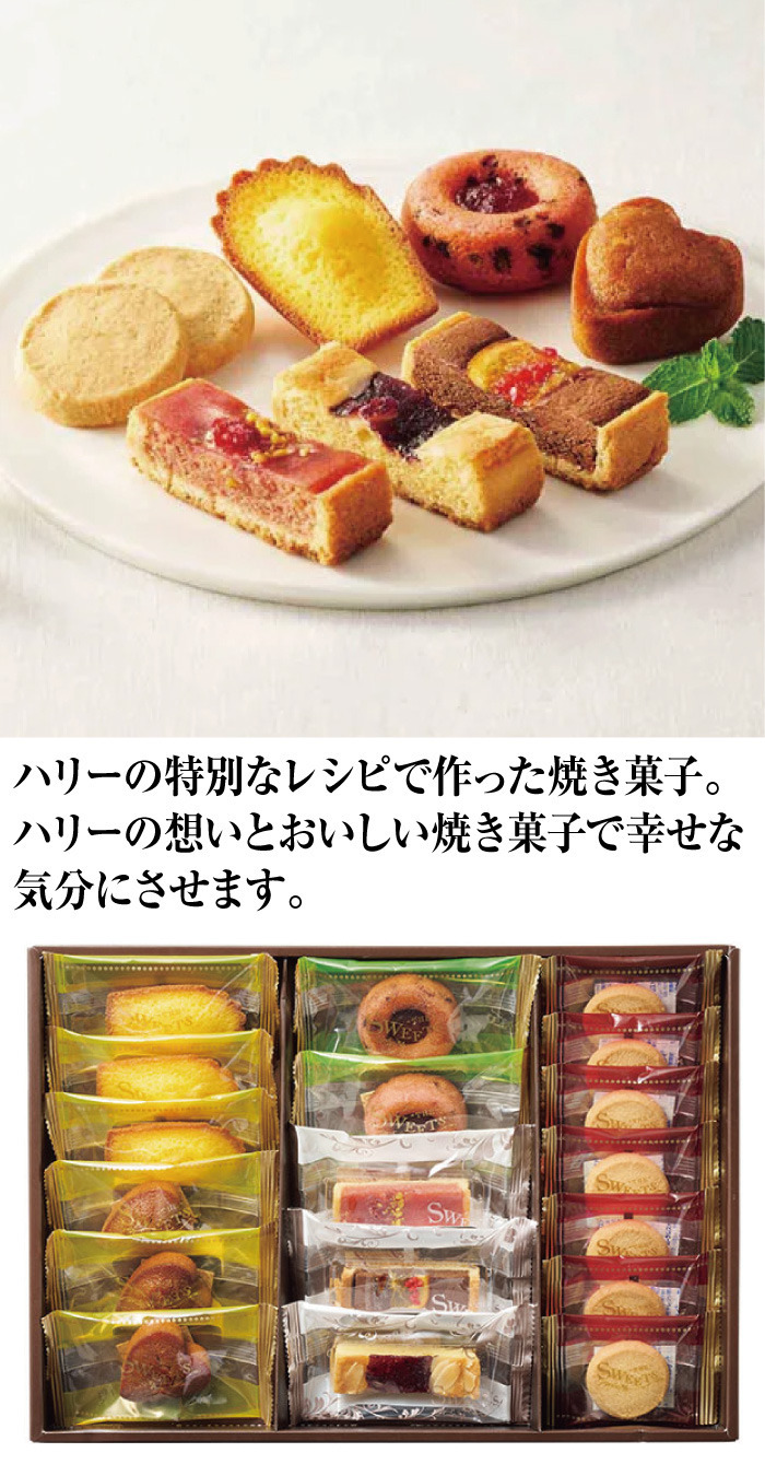商品詳細