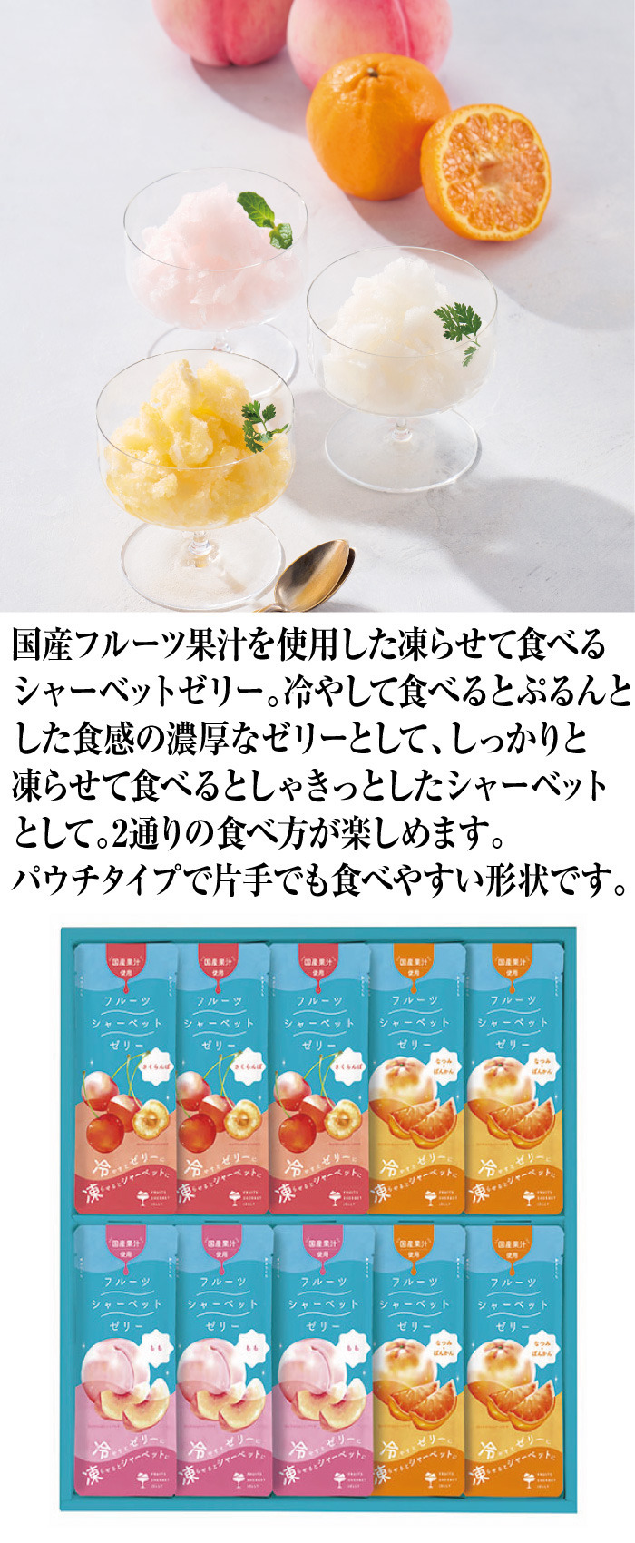 商品詳細