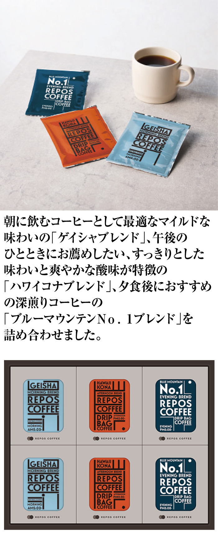 商品詳細