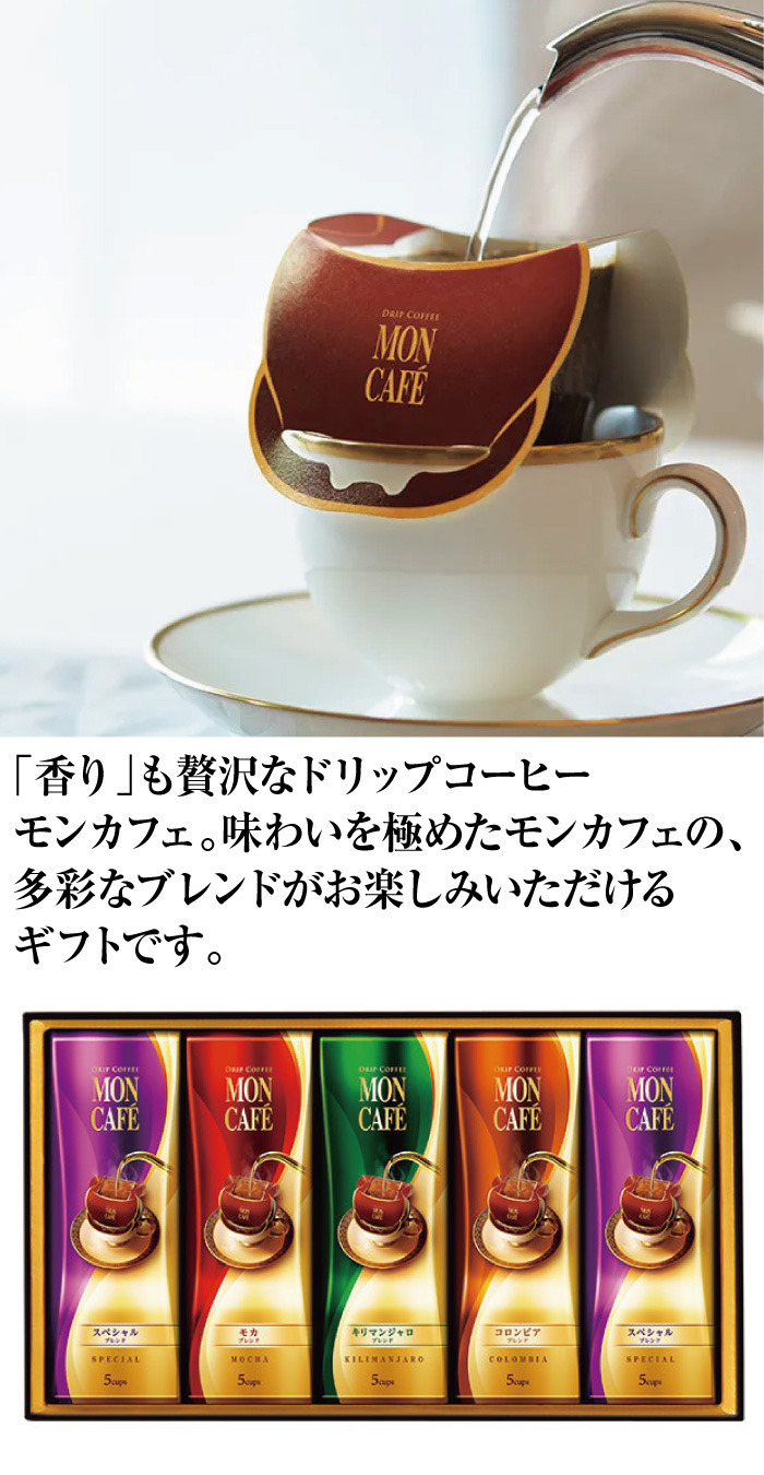 商品詳細