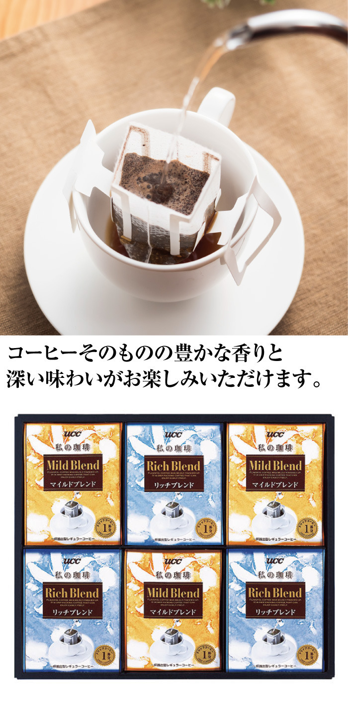 商品詳細