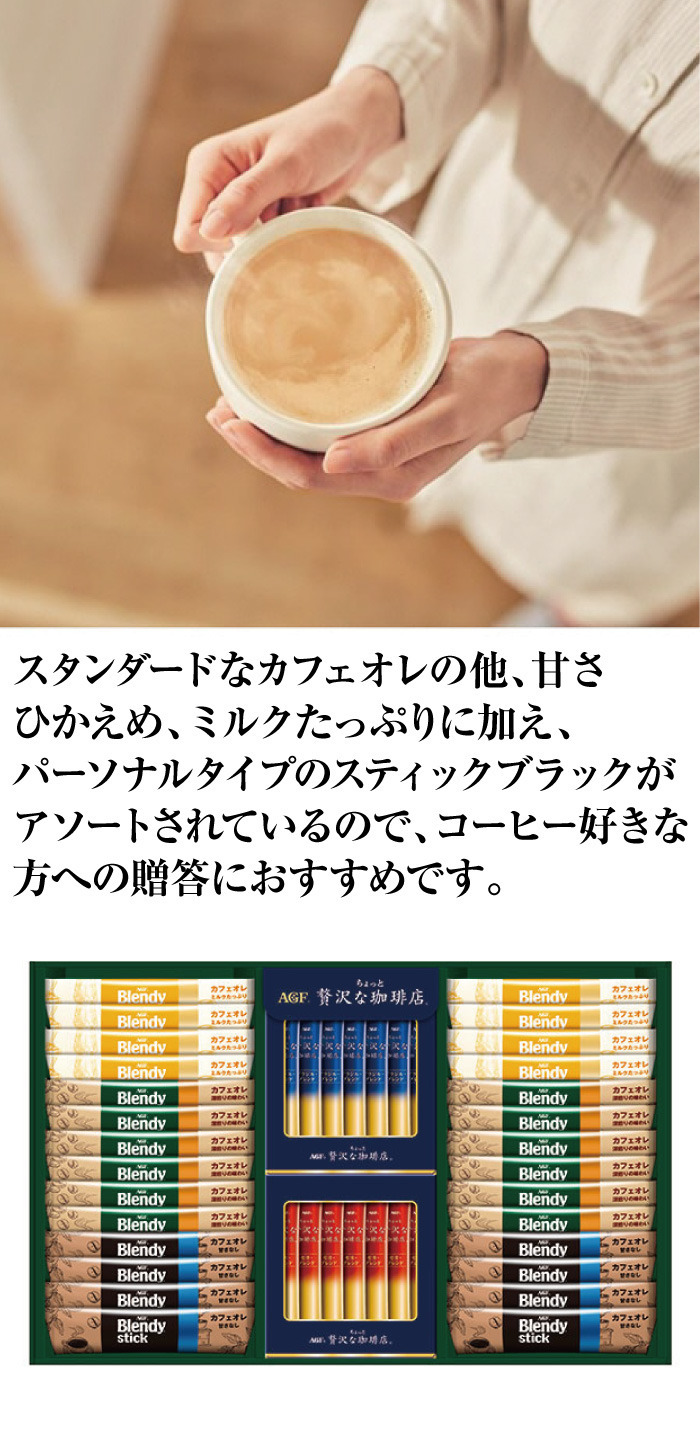商品詳細