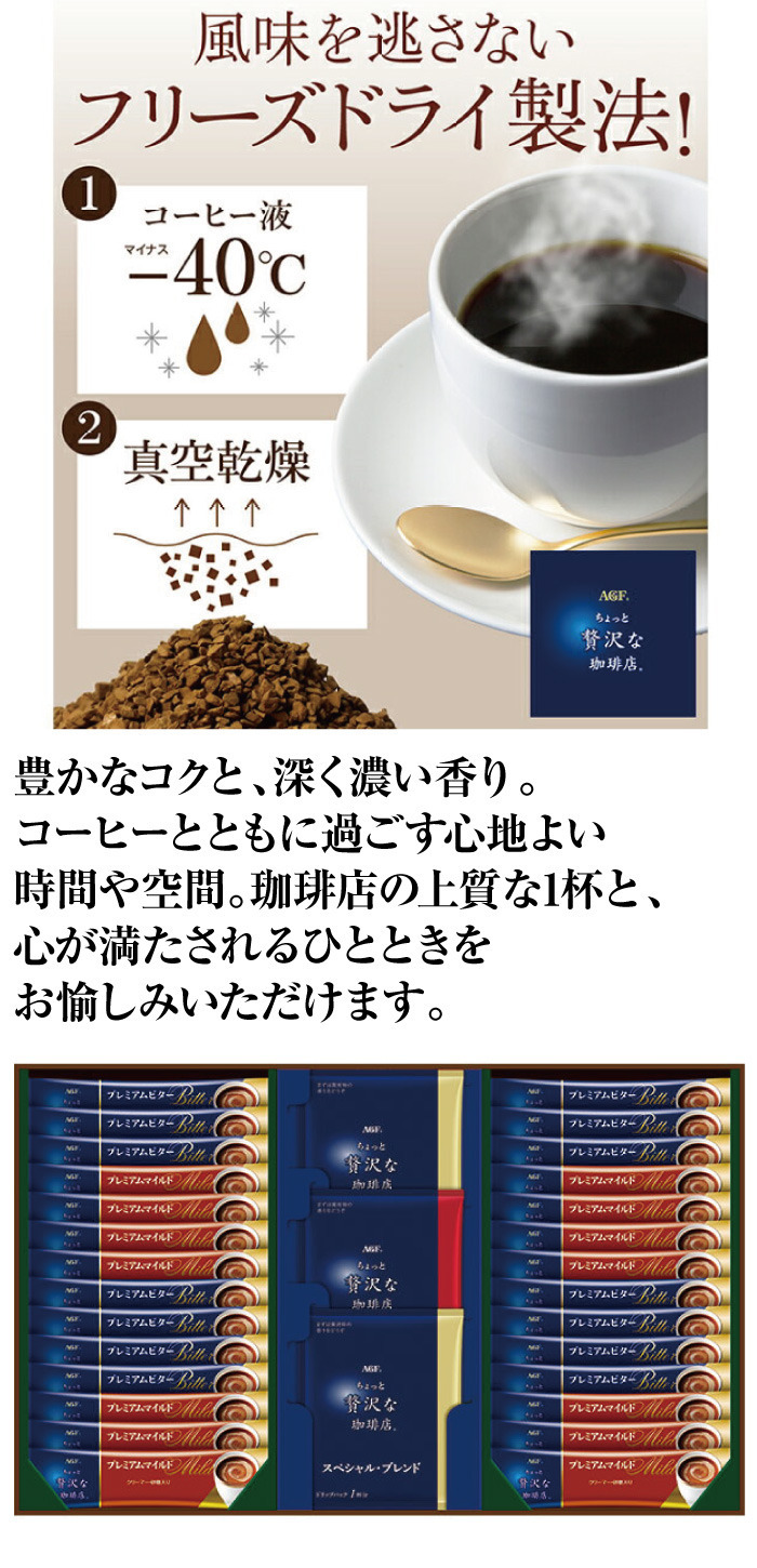 商品詳細
