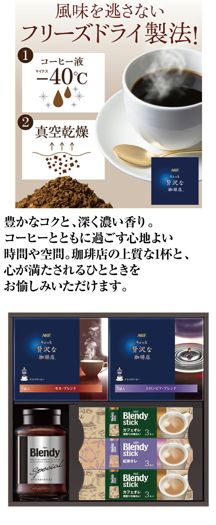 商品詳細