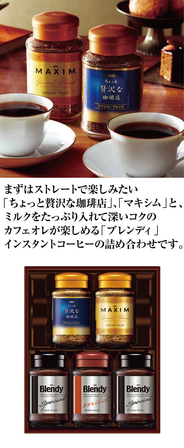 商品詳細