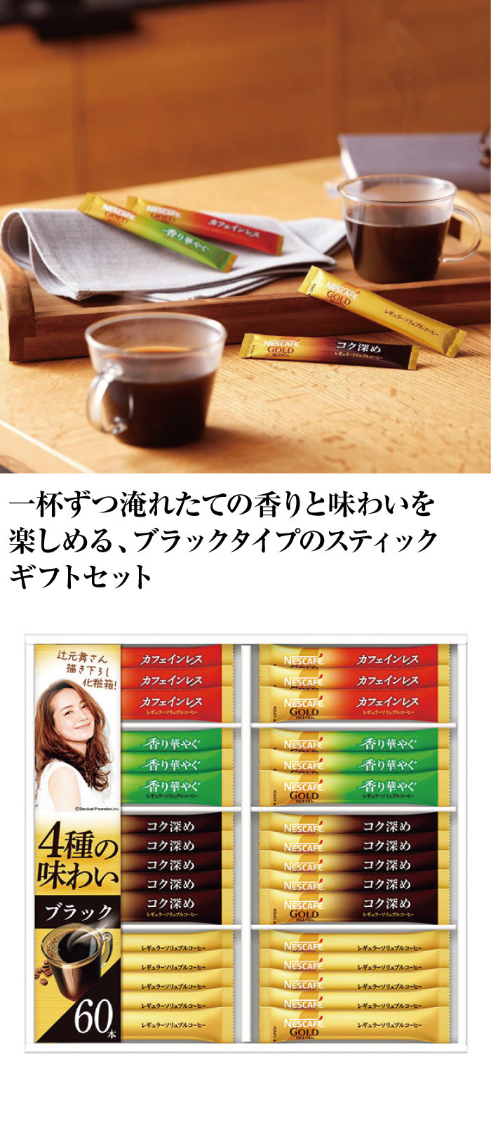 商品詳細