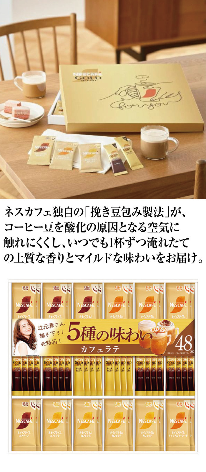 商品詳細