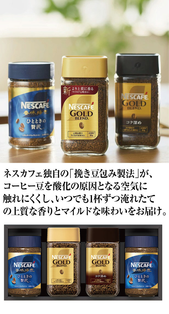 商品詳細