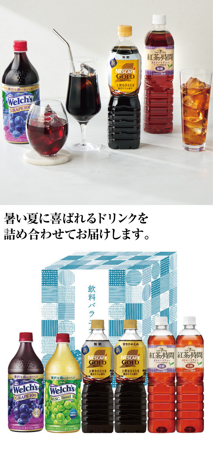 商品詳細