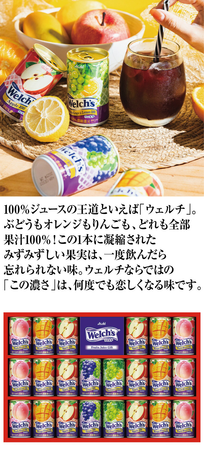 商品詳細