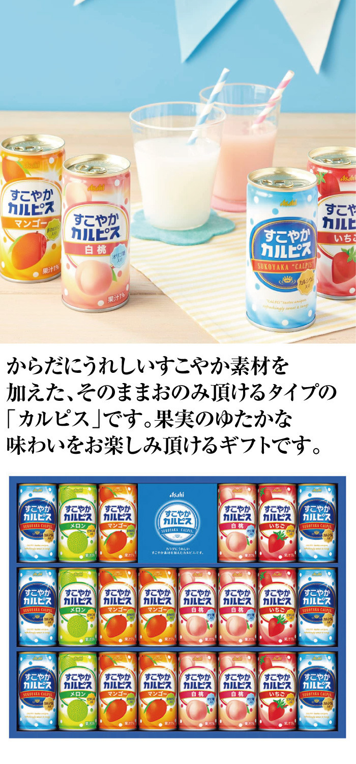 商品詳細