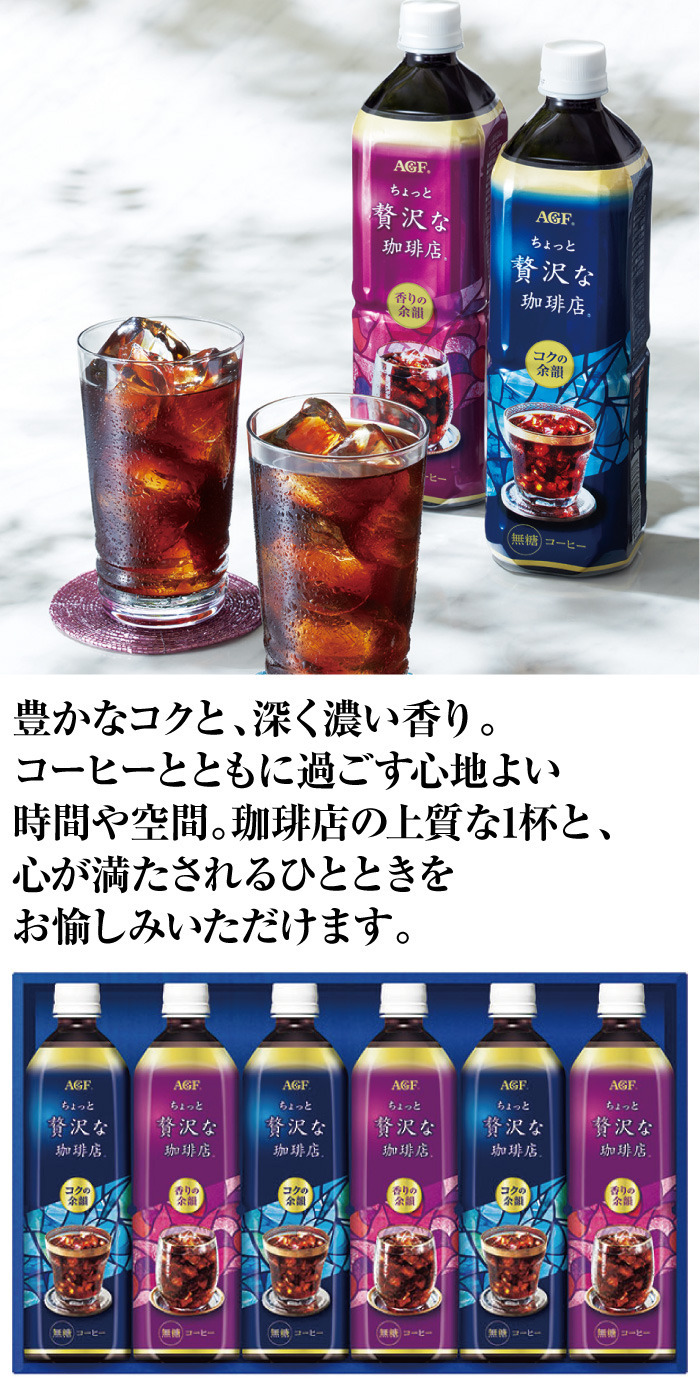 商品詳細
