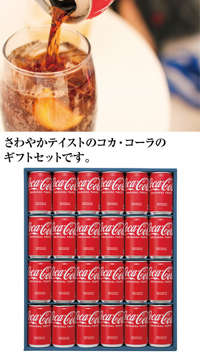 商品詳細
