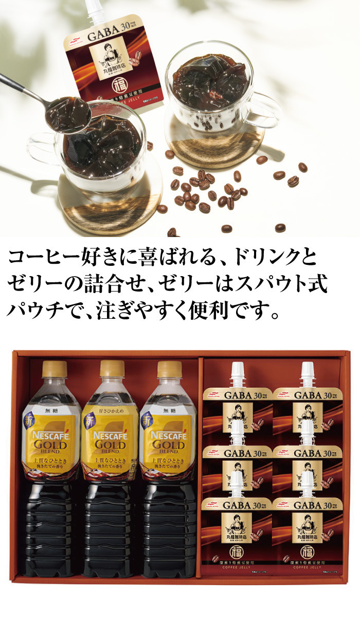 商品詳細