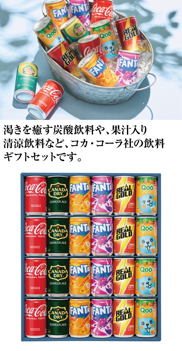商品詳細