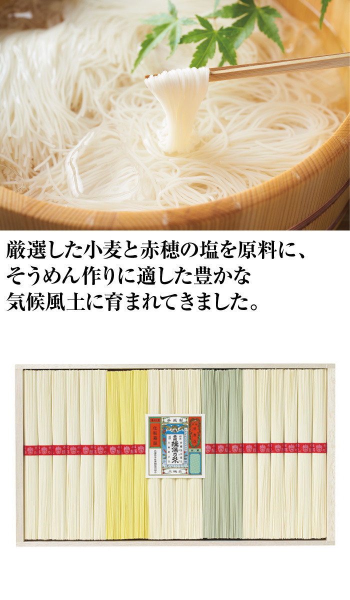 商品詳細