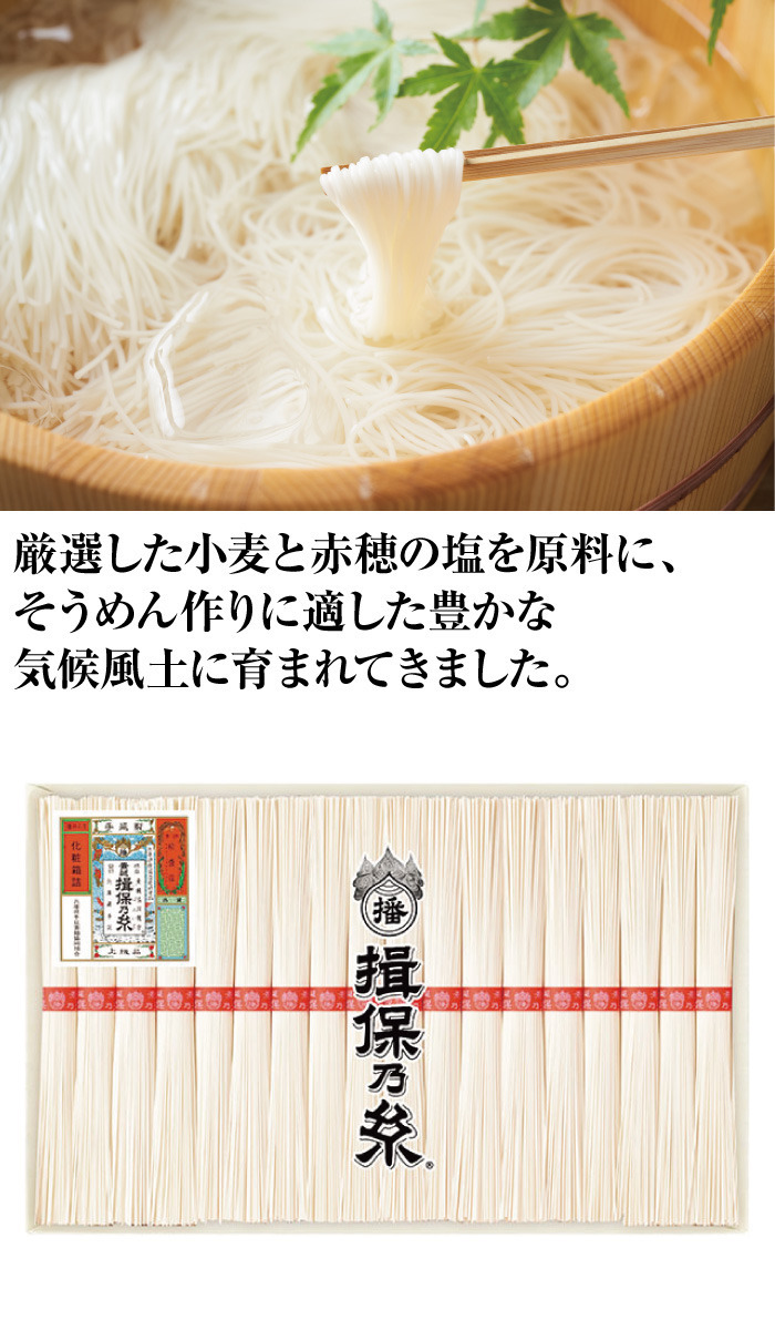 商品詳細