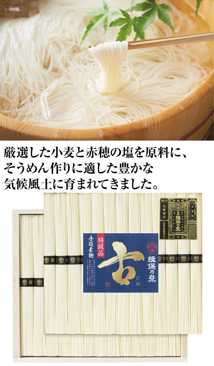 商品詳細