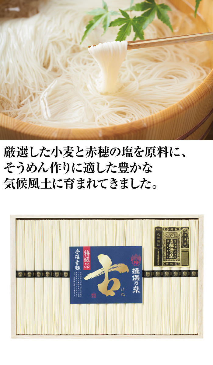 商品詳細
