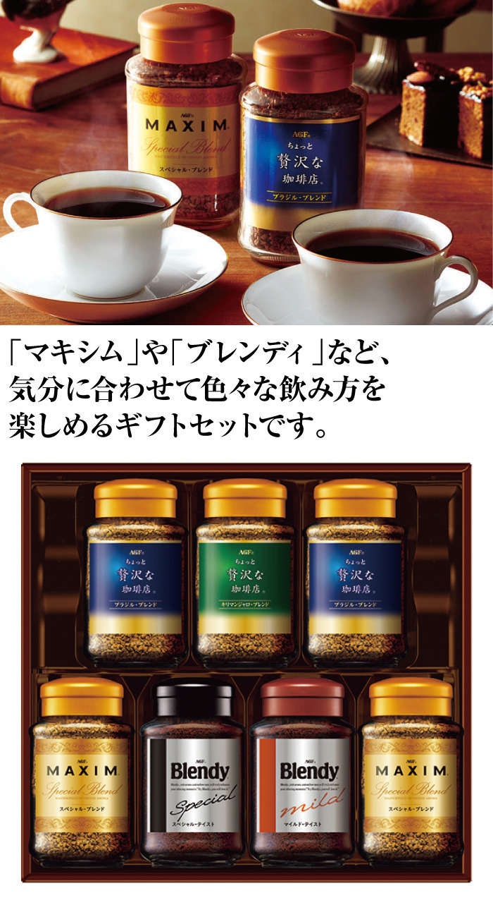 商品詳細