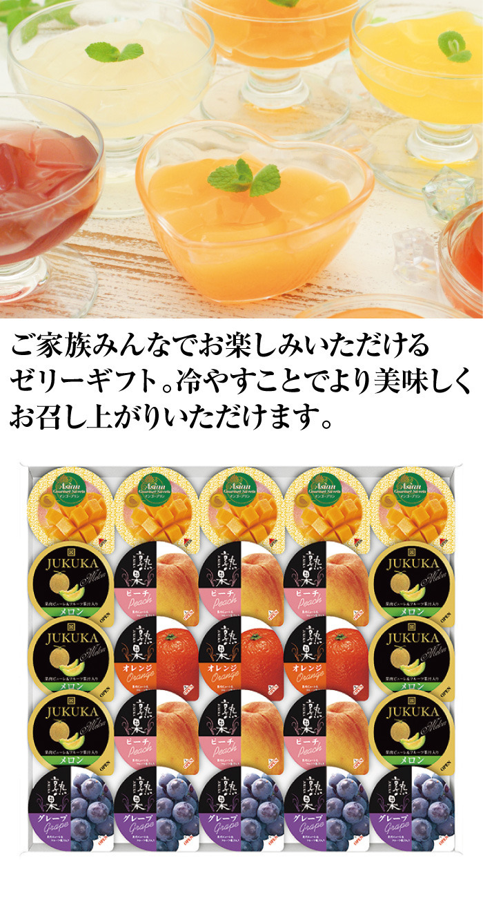 商品詳細
